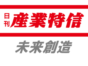 近畿５府県青年部会、情報交換会を初開催幹事は近畿代表の京都