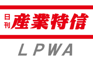 矢崎エナジーシステム、新型ＬＰＷＡ無線機発売「ＳｕＭＰＯ　ＥＰＤ」認証を取得