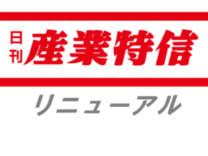 タカラスタンダード、旭川ＳＲ移転４つのテーマの空間展示