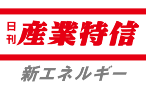 岩谷産業など６社、ＳＡＦサプライチェーン構築へ廃食用油原料の航空燃料
