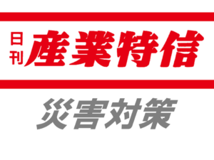 東京都協北多摩南部支部、公立学校長に災害バルクを説明府中市立小学校で約20人が参加