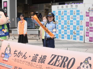 岩谷陸上部選手、一日鉄道警察隊長