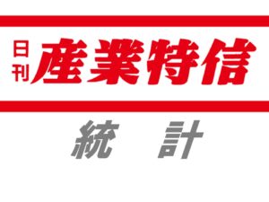 ＬＩＡ、５月合格数は22万３６１３個　マイコンメータ第２検査