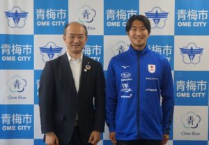 ガスパル、アスリート社員が青梅市長を表敬訪問　代表選出など報告