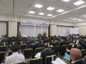 日本コミュニティーガス協会、総会と設立55周年記念式典を開催　設立55周年記念表彰行う