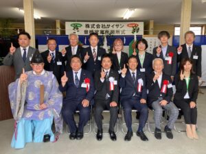 サイサン、愛知県豊橋市に営業所開設　県内グループ拠点が８カ所に拡大