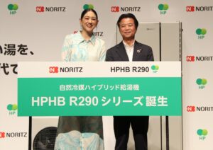 ノーリツ、新型ハイブリッド給湯器を11月発売　環境性能と省エネ性を追求