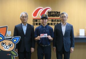 日東エネルギー、高校生ゴルファーを支援、将来性や取り組み方に共感