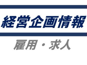 育児支援法改正で企業に新義務、女性の離職防止も目的