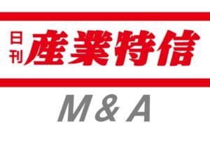 エネサンスＨＤ、共同瓦斯の株式取得　大きな相乗効果を見込む