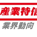 現在の画像に代替テキストがありません。ファイル名: gyoukaidoko.jpg