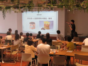 シナネンHD、隣接マンションの防災イベントに協力　自社の事業・沿革も紹介