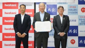岩谷産業、大田市と包括連携協定　イワタニゲートウェイ活用
