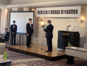 東北液化石油ガス保安協議会、総会で25年度計画などを承認、事故防止と公正な取引実現へ