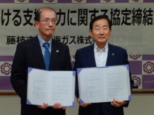 東海ガス、藤枝市と災害時の支援協力で協定　ＬＰガス非常用発電機の利用など