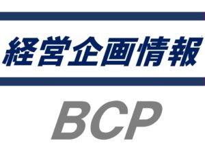 能美防災 地震・津波臨場体験ＶＲを提供