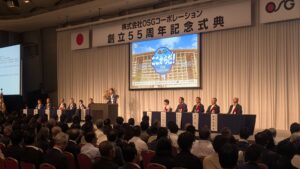 ＯＳＧコーポレーション、創立55周年記念式典を開催、「ここからだ！」と飛躍誓う