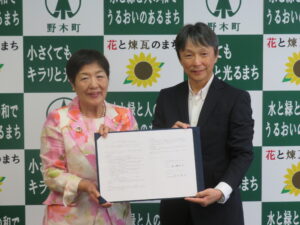 エネクル、栃木県野木町と包括連携協定　ゼロカーボンに向け太陽光発電など導入協議