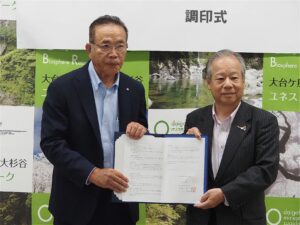 三重県協、大台町に災害時対応機器備蓄　県内21カ所目