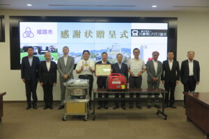 兵庫県協姫路支部、姫路市へ防災機器を寄贈　平時利用で有事に備える