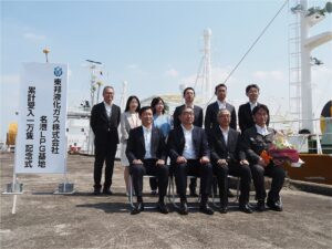 東邦液化ガス、内航船受け入れ１万隻　名港ＬＰＧ基地