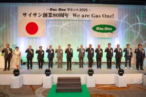 サイサン、Ｇａｓ Ｏｎｅサミット２０２５　創業80周年を機にグループの団結を確認