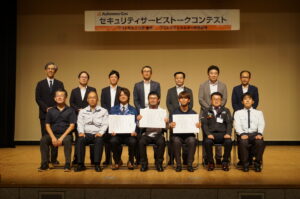 アストモス・エコ会東北SSTC、電化燃転をテーマに提案力競う、山二の冨岡さんが最優秀賞