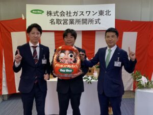 サイサン、ガスワン東北名取営業所を開所　川本副社長「さらなる規模拡大を」