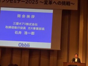 三愛オブリガス九州「変革への挑戦」セミナー お掃除サービス、空き家活用や防犯提案