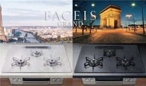 パロマ、ＦＡＣＥＩＳ ＧＲＡＮＤに新色　「パリデザインシリーズ」を限定発売