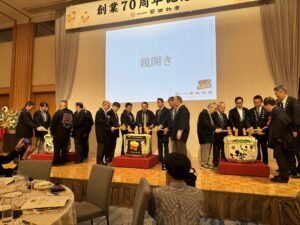 安田物産、創業70周年記念式典を開催　毎日の積み重ねの重要性確認