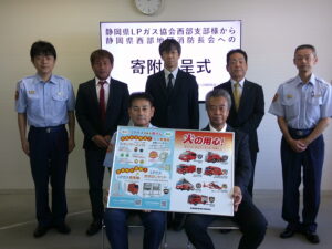 静岡県協西部支部、地元消防局に火災予防ノート寄贈　7000冊を配布へ、ＬＰガスもＰＲ