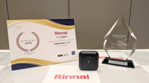リンナイ、ＣＥＡＴＥＣ　ＡＷＡＲＤ獲得　浴槽内心電計にイノベーション部門賞