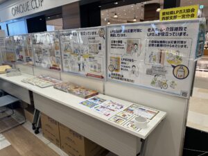 愛知県協西部支部一宮分会、イオンモール木曽川防災展に出展 災害時のLPガスの有用性をPR