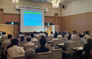 新コスモス電機、労働安全衛生イベントを開催