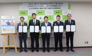 神奈川県ＬＰガス協会、住宅用火災警報器の交換を推進　厚木市、厚木ガス、東京ガスと連携