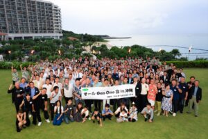 サイサン創業80周年記念、沖縄でオールＧａｓ　Ｏｎｅ会開催　会員間で親睦・情報交換の場に
