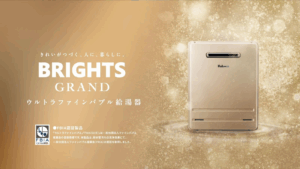 パロマ、ＢＲＩＧＨＴＳ　ＧＲＡＮＤ新ＣＭ、「きれいがつづく」３つの価値訴求