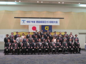 徳島県高圧ガス保安大会、阿部通彰氏など２人に知事表彰