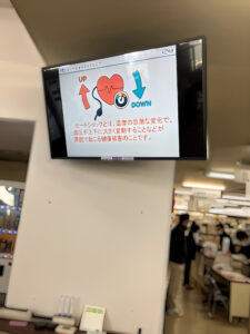 静岡県ＬＰガス協会、ヒートショック対策を動画で啓発　下田市役所の待合スペースで放映中