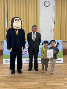 大城エネルギー　北陸三県初、こども園にＣＯＬＰＧ　供給証明書を園児代表が受領