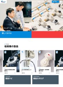 桂精機製作所、Ｗｅｂサイトを全面刷新　カツラグループのサイトも公開