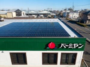 鈴与商事、すかいらーくでオンサイトＰＰＡ　３店舗に太陽光発電設備を設置