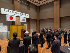 東北JGE会、新年賀詞交歓会を開催　「一」の心で新年の飛躍誓う