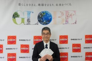 ENEOSグローブ、E&Eキャンペーン消費者懸賞抽選会 土鍋とお米のセットを150人に