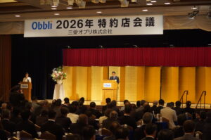 三愛オブリ、ライフパートナービジネスを具体化、基本方針に「挑戦のその先へ」