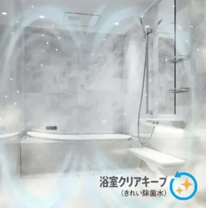 浴室の自動洗浄・除菌機能に新展開 TOTO「浴室クリアキープ(きれい除菌水)」