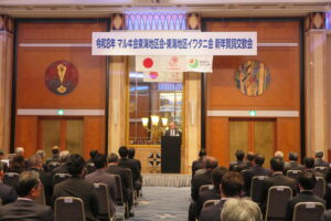 マルヰ会東海地区会・東海地区イワタニ会、名古屋で新年賀詞交歓会を開く　キャンペーンに積極参加