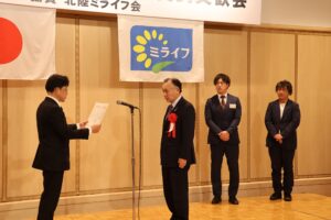 ミライフ西日本金沢支店、地域密着のサービス提供　ライフサイクルコストを支援