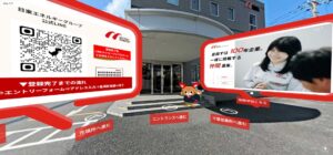 日東エネルギー、求職者向け３Ｄメタバース公開　職場見学体験と就職情報を提供